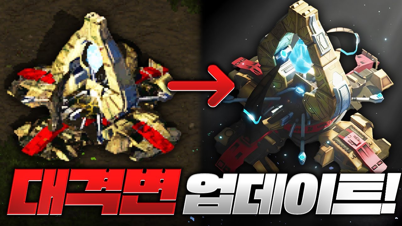 완전히 달라졌다! 