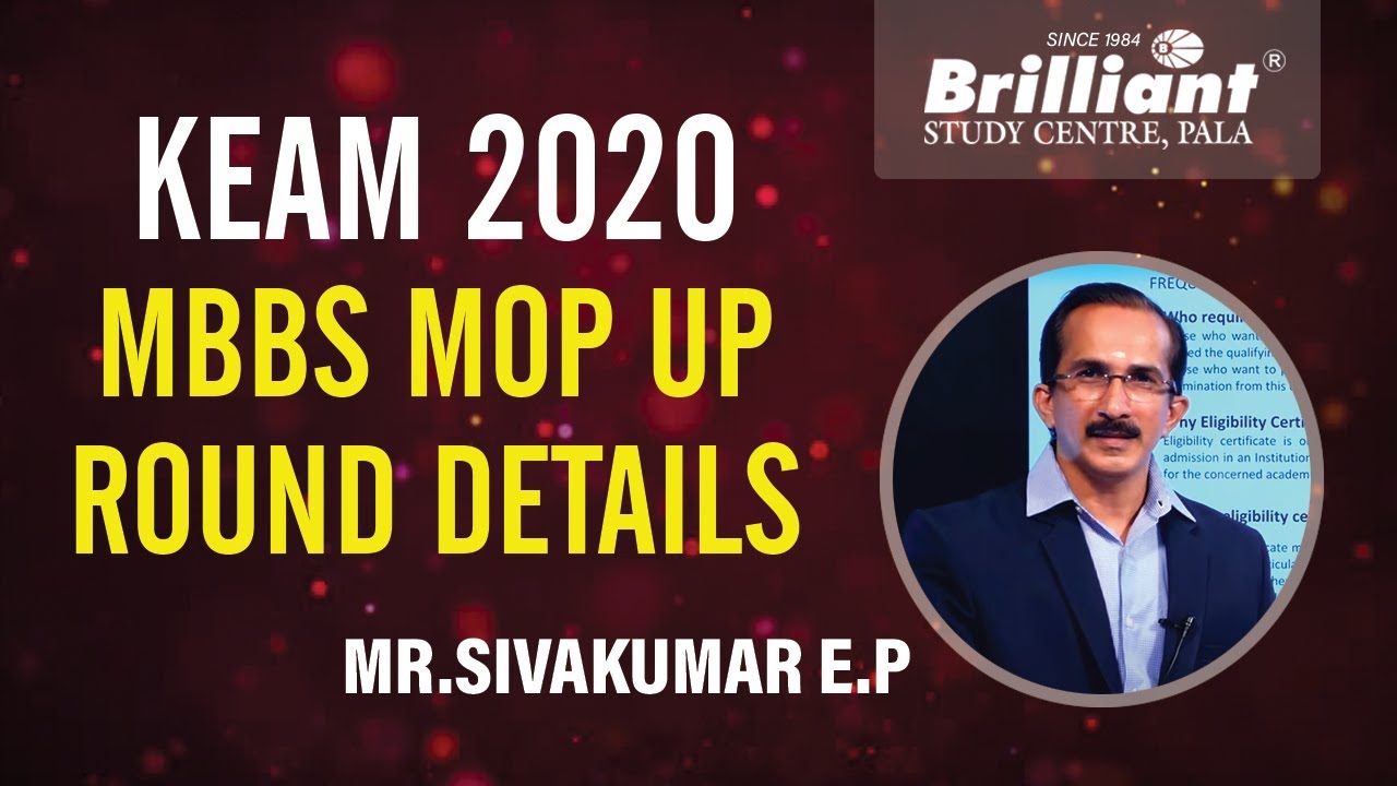 KEAM 2020 MBBS MOP UP Round Details