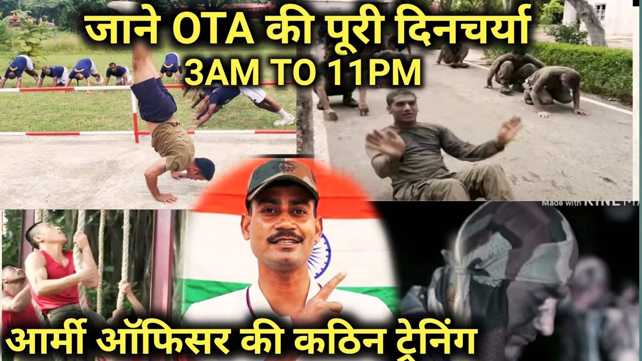 OTA मे अफसरों की दिनचर्या जाने | सबसे कठिन ऑफिसर ट्रेनिंग | मात्र 4 घंटे की नींद 😭| #ANO #NCC #prcn