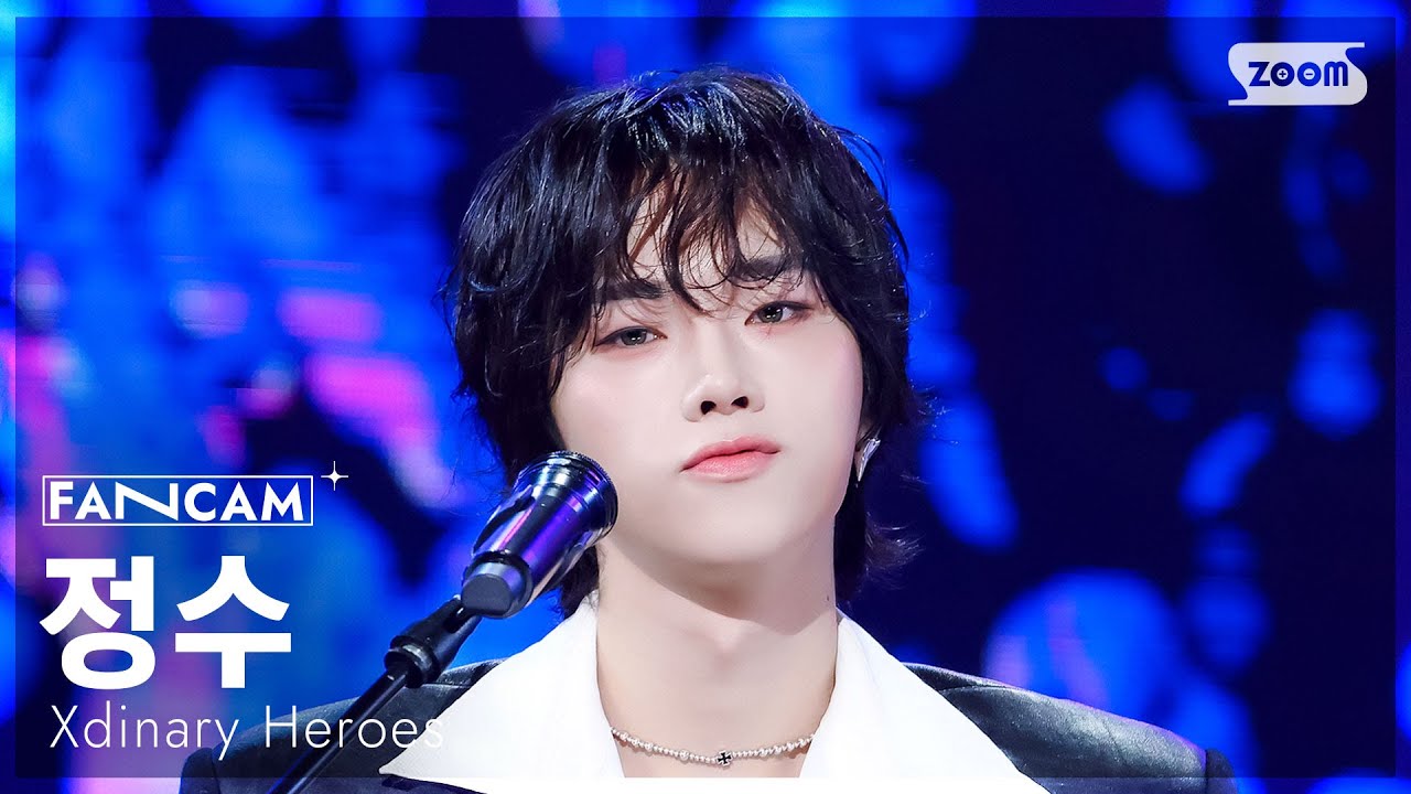 [안방1열 직캠4K] 엑스디너리 히어로즈 정수 'ICU' (Xdinary Heroes JUNGSU FanCam) @SBS Inkigayo 251026