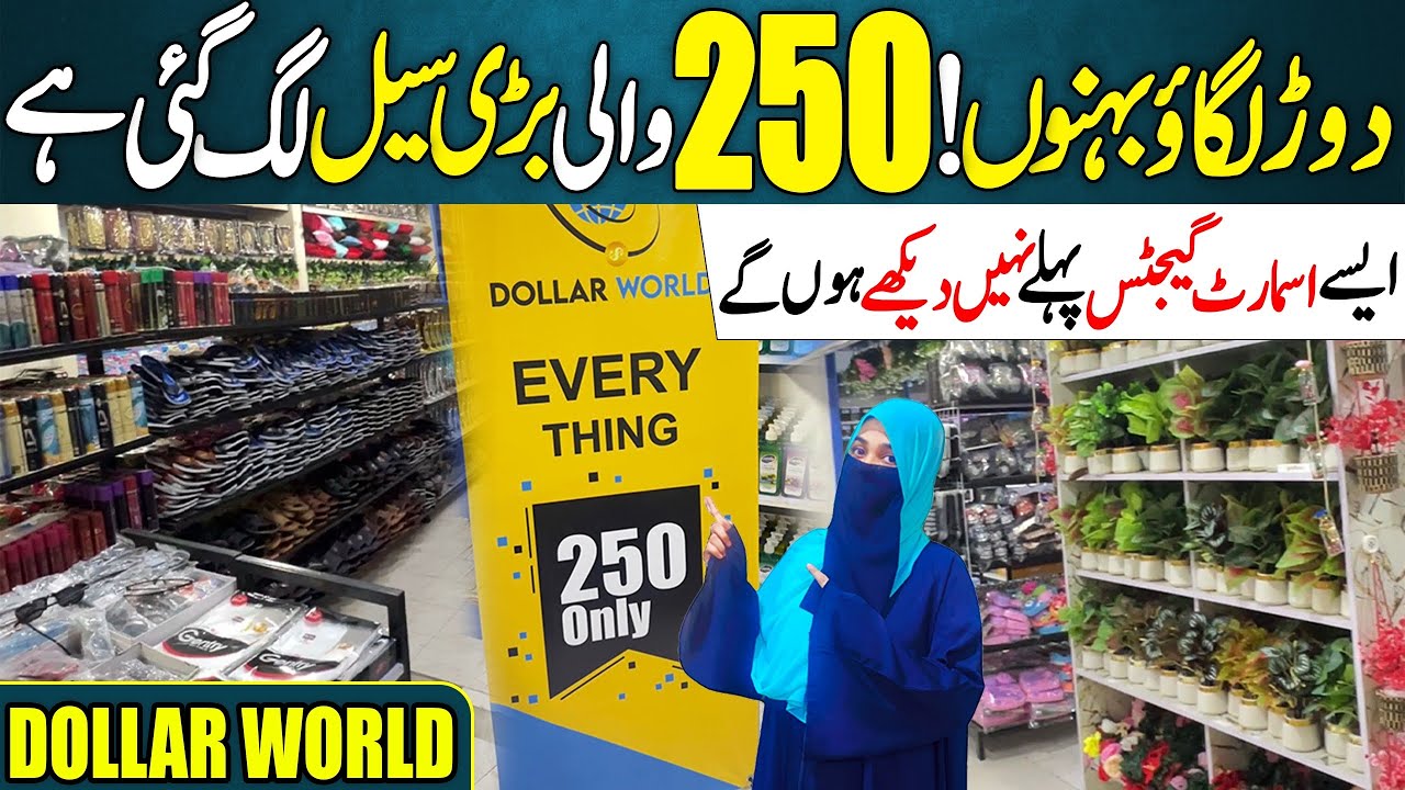 Торжественное открытие магазина Dollar World в торговом центре RJ 13 февраля | Товары для дома | ...