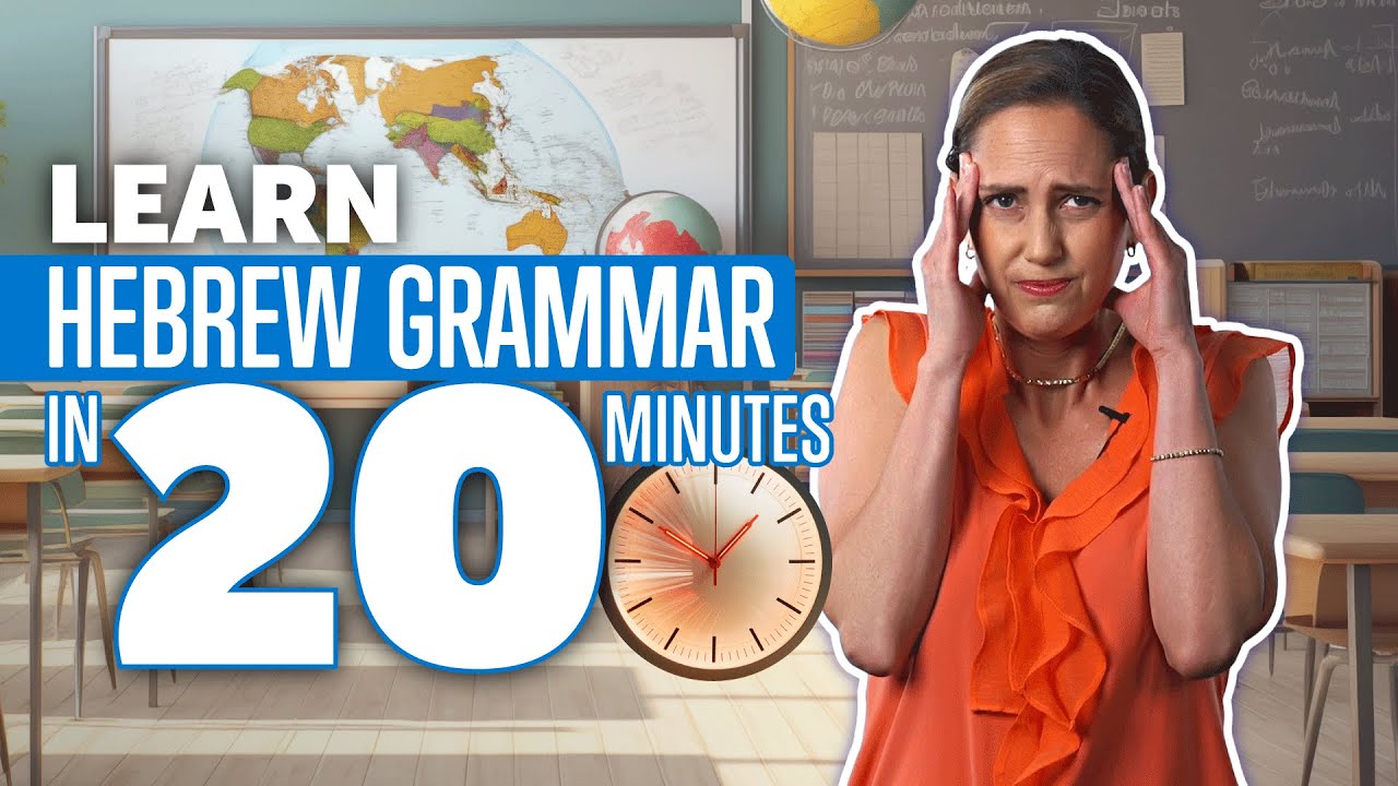 Learn Hebrew Grammar in 20 Minutes: Master Hebrew Course