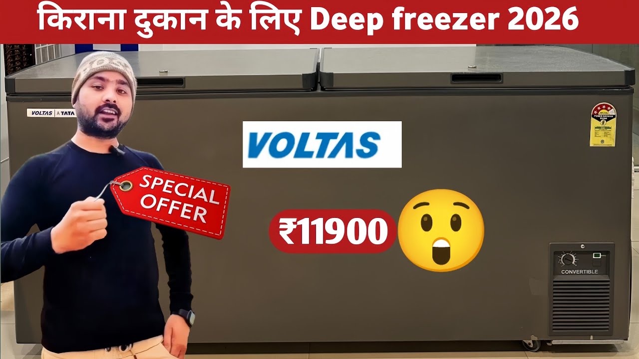 double door deep freezer 2026, deep freezer in india 2026,voltas 500 litre deep freezer