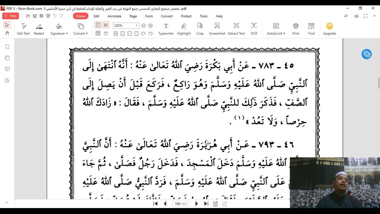 Mukhtasor Shohih Al Bukhori Hari ke 9