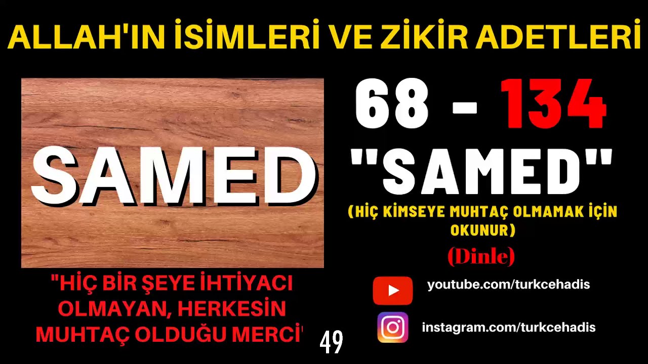 SAMED - ESMA&Uuml;L H&Uuml;SNA - YA SAMED ZİKRİ DİNLE 134 DEFA - ES SAMED