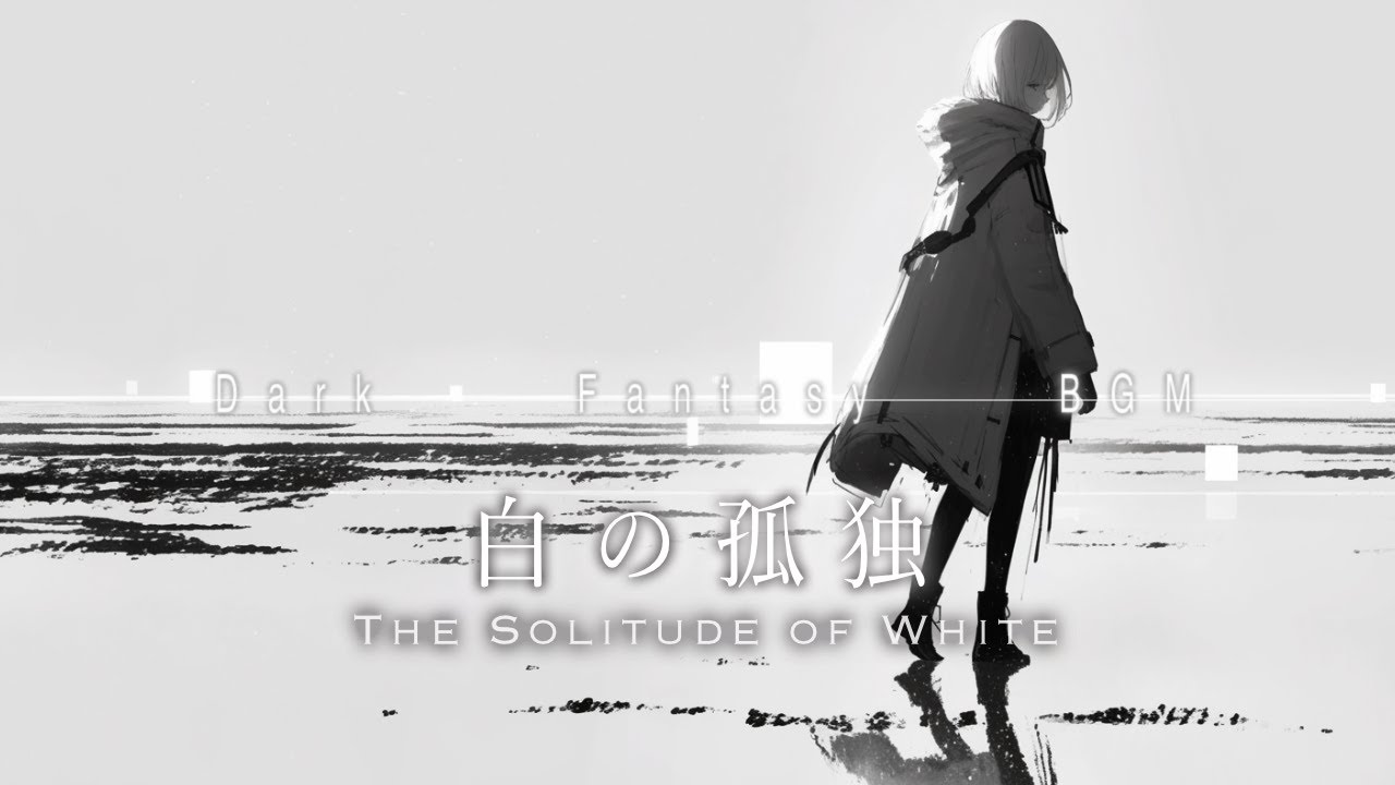 【ダークファンタジーBGM】ー白の孤独ーplaylist ｜リラックス/作業/集中/勉強