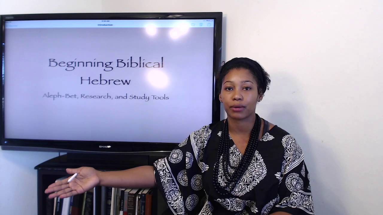Beginning Hebrew Lesson #1