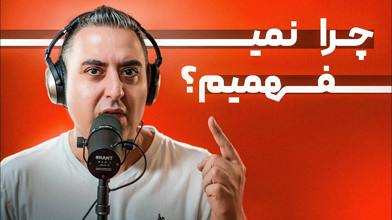 ( EP0531 ) Soheil X Hadi | چطوری انقدر بی منطقیم؟ 