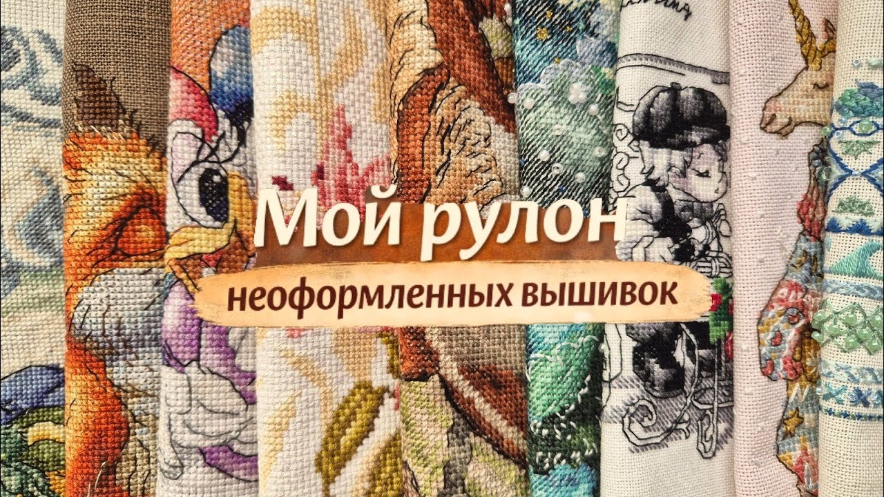 33 вышитые картины крестиком | показываю все