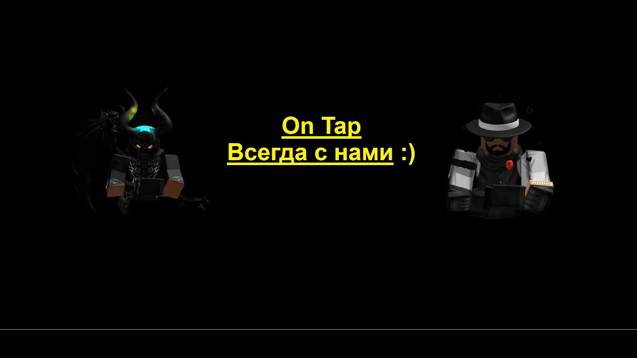 немного о On Tap - Craft New Potions