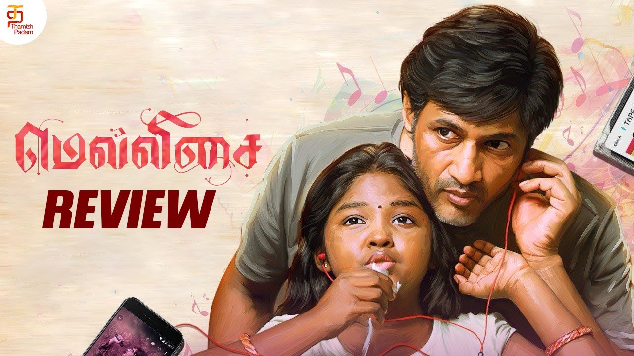 Mellisai Tamil Movie Review | Mellisai Movie Review | Kishore | Subatra Robert | George Maryan