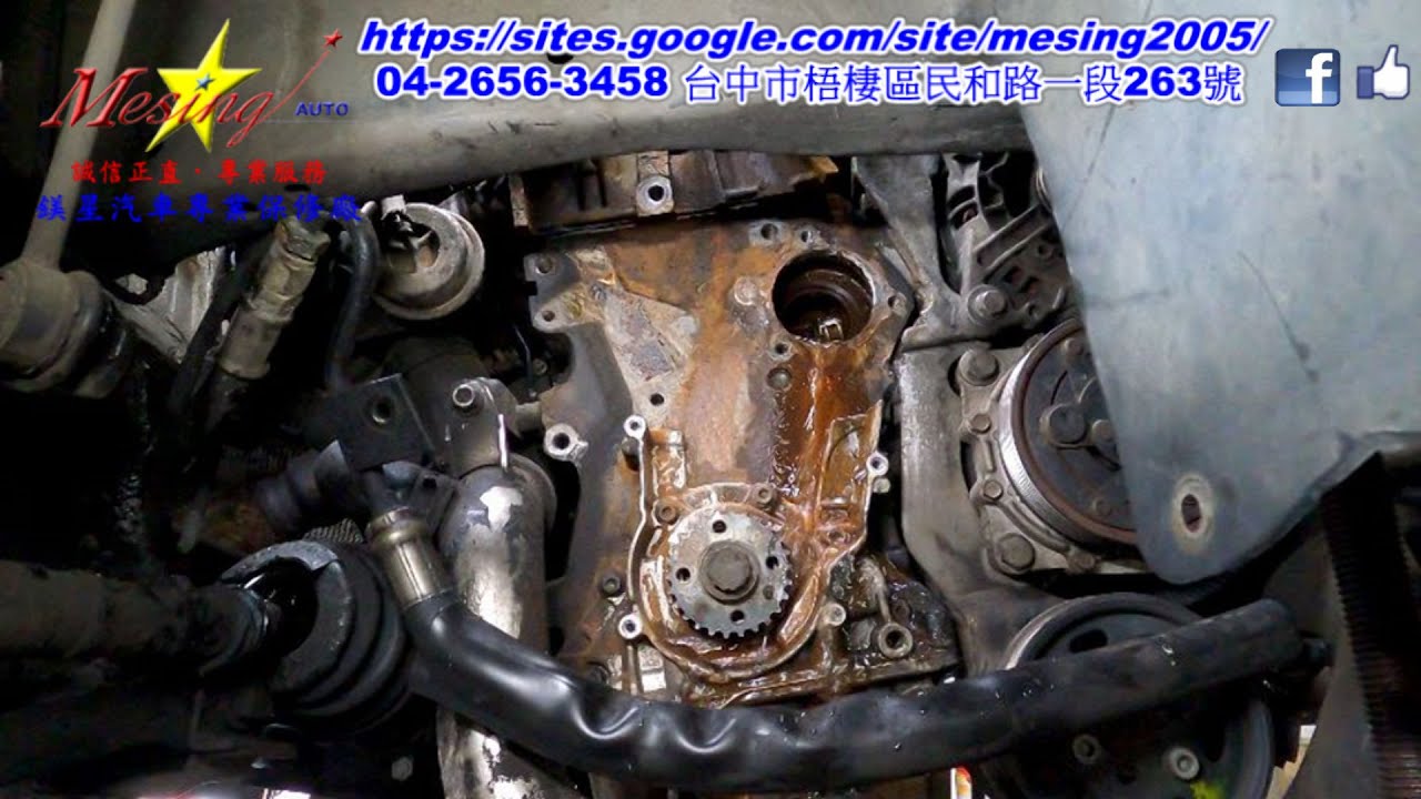 How To Replace Water Pump VOLKSWAGEN SHARAN 1.8L 2002~2006 AWC 09B P.1
