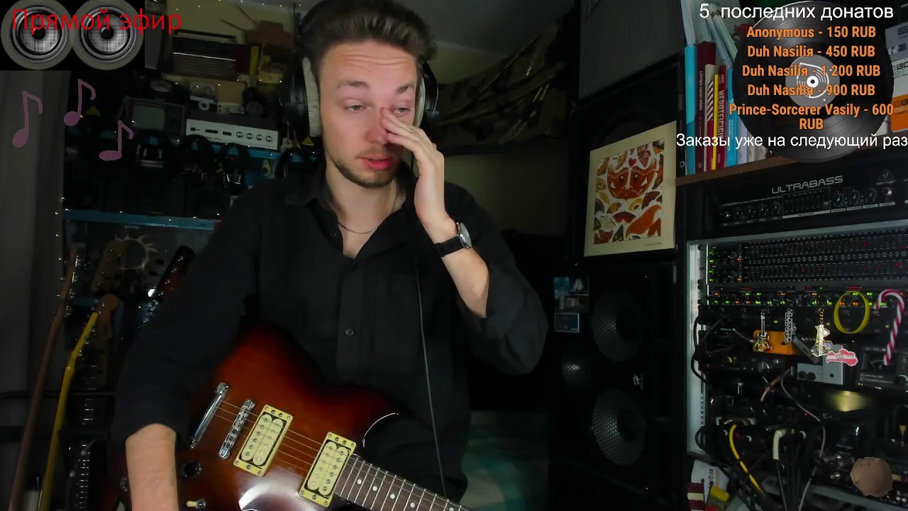 Басист, который играет ВСЁ 🔥