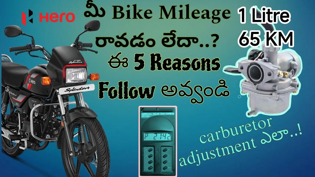 Bike Mileage tips. Bike Carburetor Tuning For Better Mileage In Telugu. Mileage checking