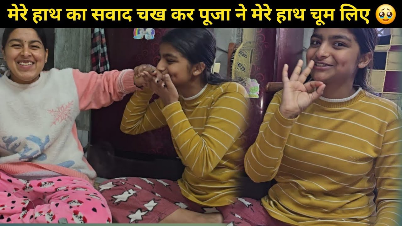उत्तरकाशी में बनाई मैंने स्पेशल डिश 😍 जिसे खा कर पूजा को चूमने पड़े मेरे हाथ || 🥹@ankitanautiyalvlogs