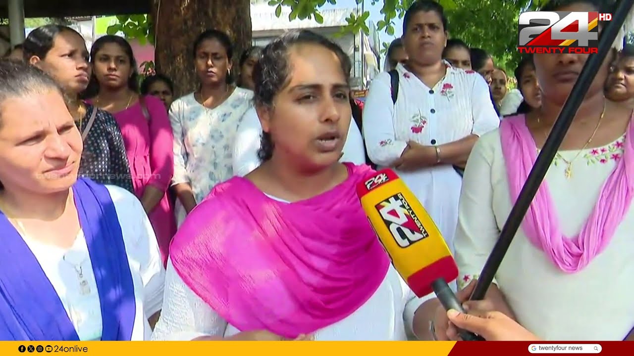'3 ദിവസമായി സമരത്തിലാണ്,ന്യായമായ വേതനമാണ് ചോദിക്കുന്നത്...ഇതുവരെ ഒരു നടപടിയും ഉണ്ടായിട്ടില്ല'