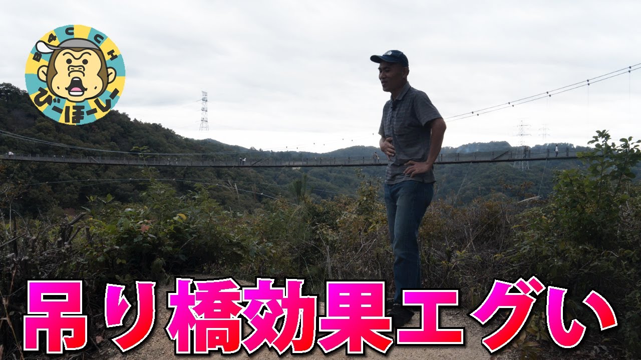 大阪の自転車乗りがほぼ行かない交野市星田サイクリング 吊り橋と妙見宮と季節外れの花火大会 食べログ人気店のうどんはまず食べられないのでご当地グルメ探し