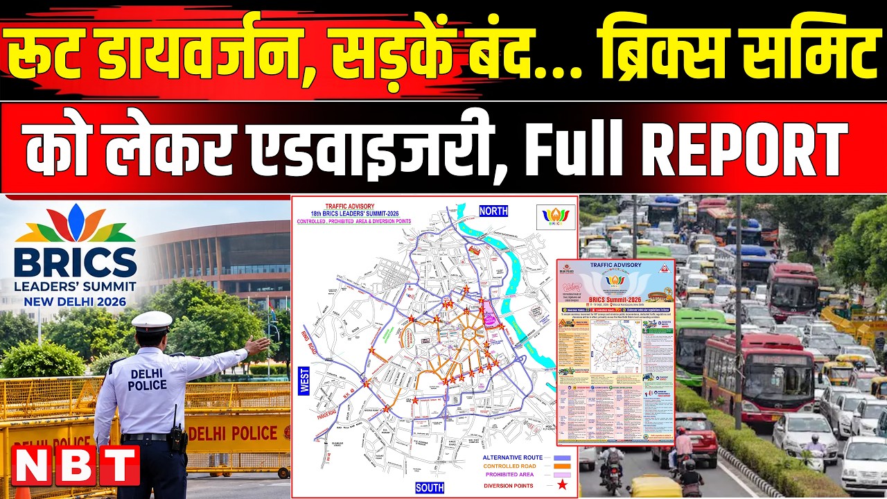 BRICS Summit 2026 | Delhi Traffic Police Advisory | Delhi Traffic During BRICS Summit | NBT