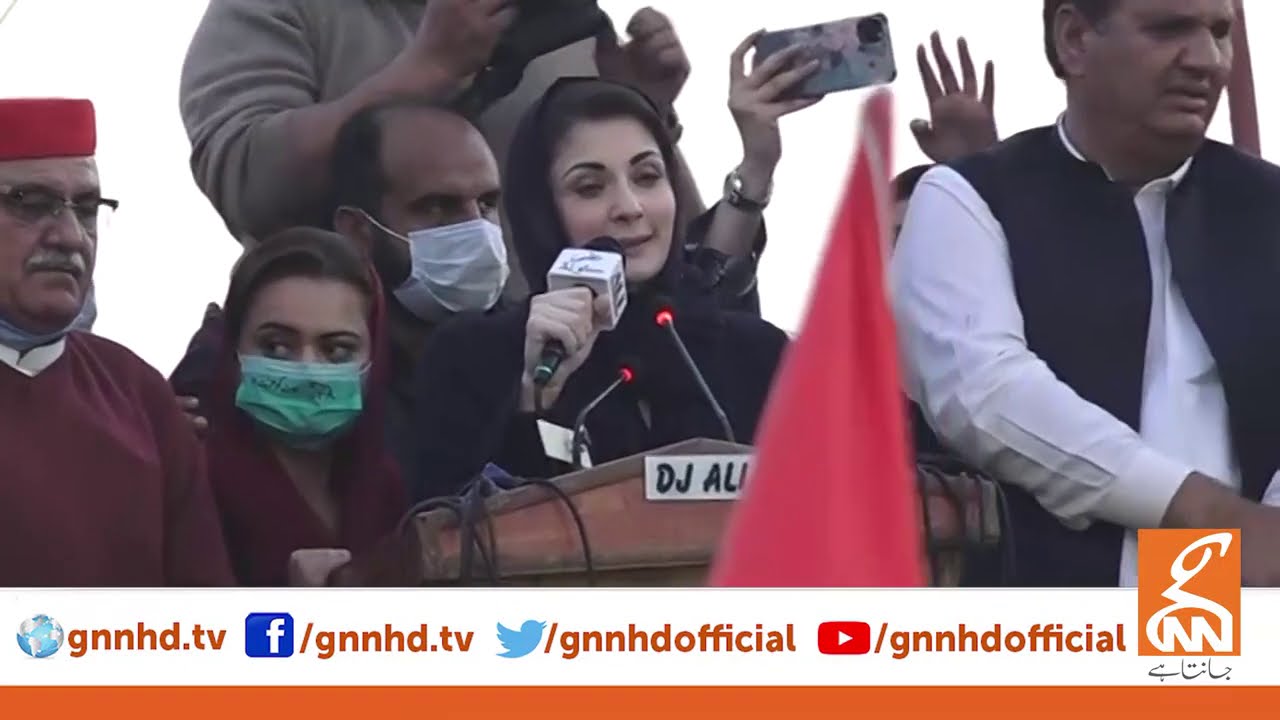 Maryam Nawaz Speech | Mardan Jalsa Rally | GNN | 23 December 2020