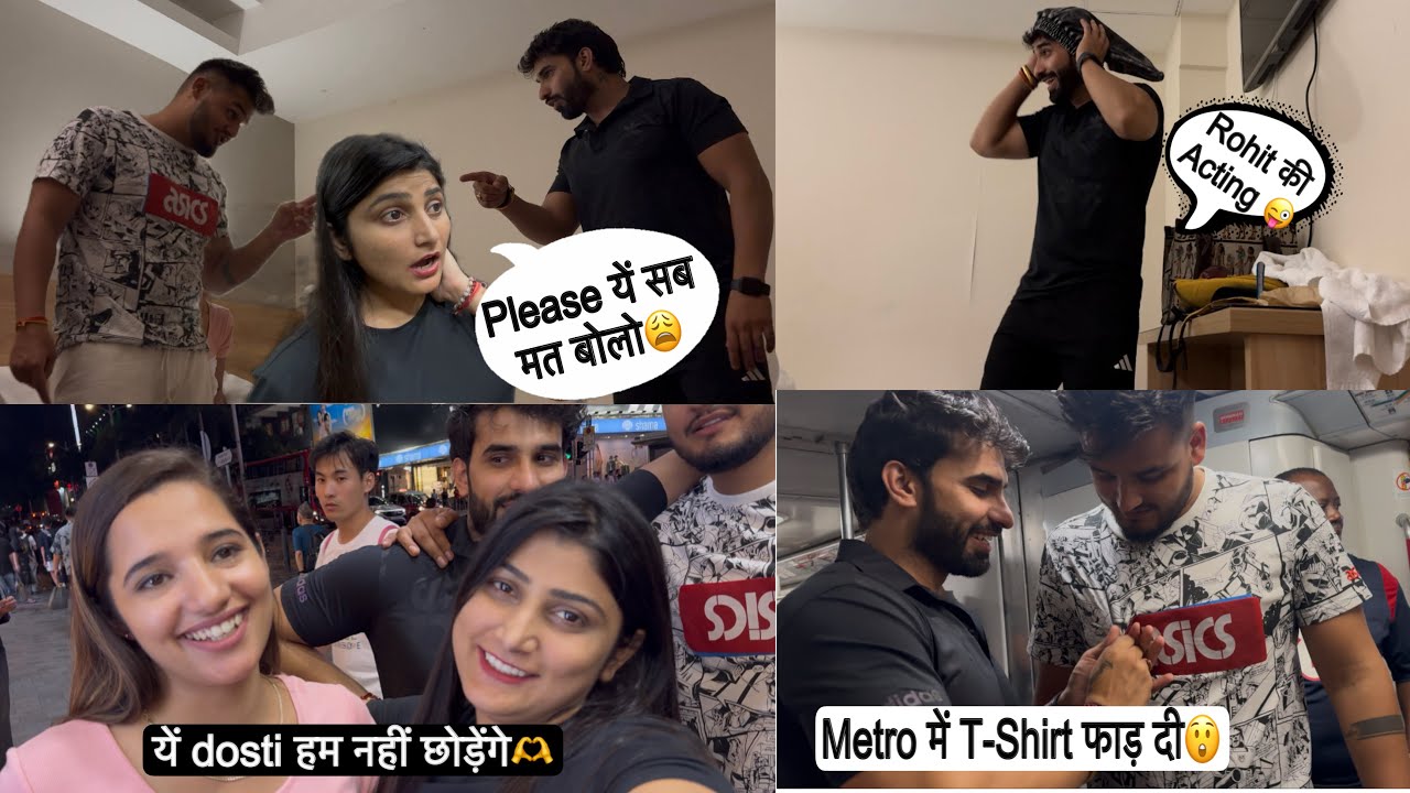 हम सबने खोली एक-दूसरे की पोल🫣