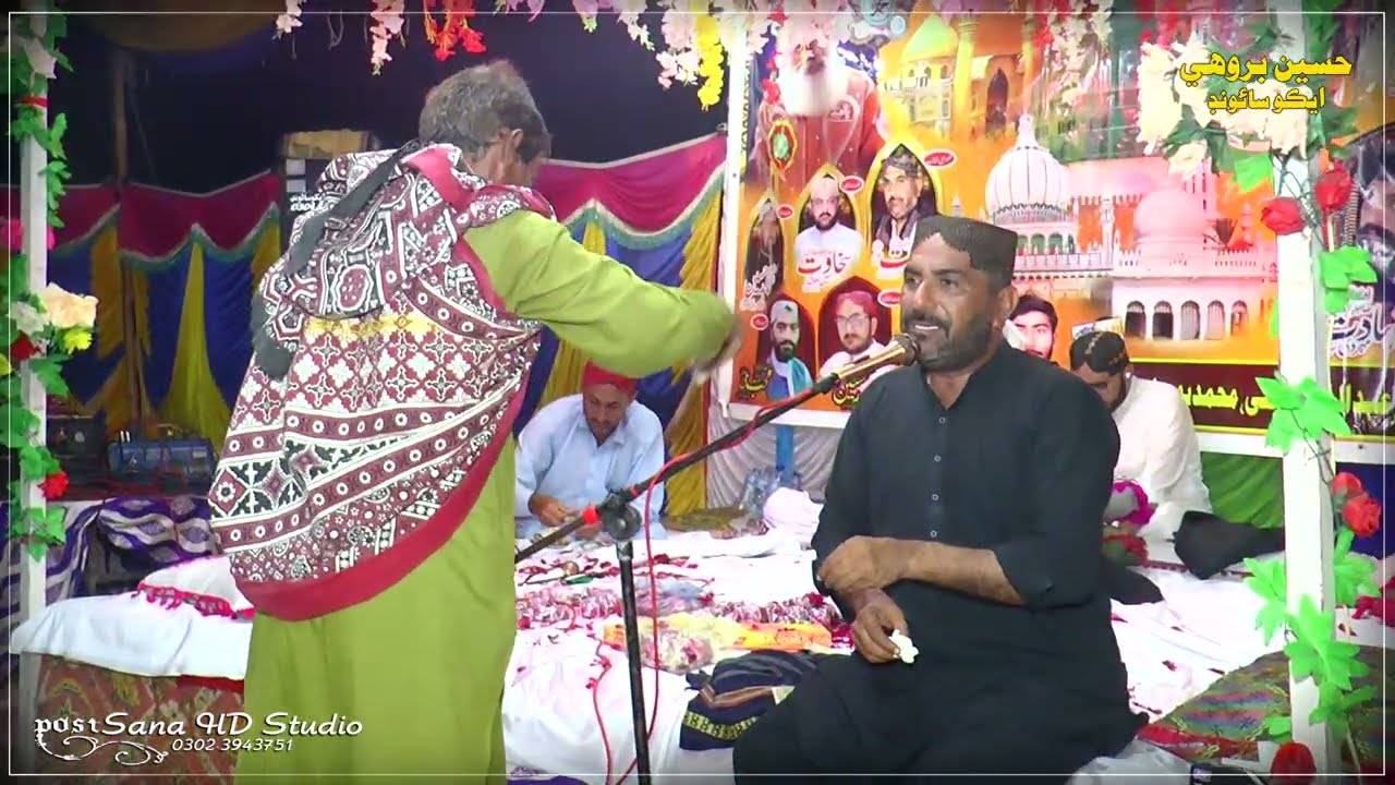 Ghazi Wilayat Ali Alvi |Newbayan|Part2|Hussain Brohi Sound Nawabshah||Mehfilmeelad Shareef
