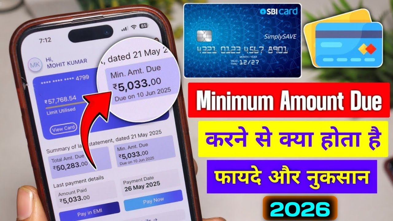 Credit card minimum amount due karne se kya hota hai | sbi credit card minimum amount due pay 2026