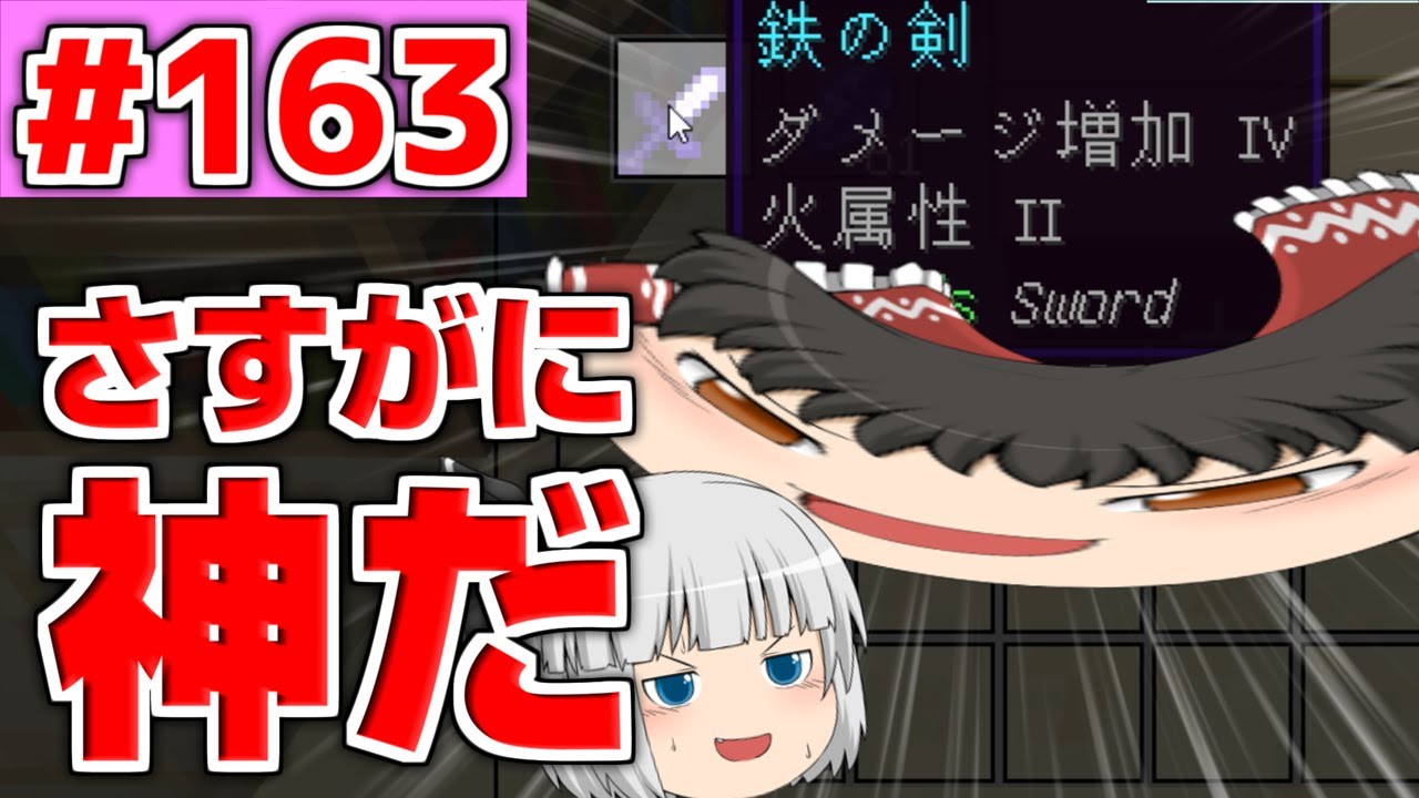 【ゆっくり実況】芸術点が高すぎる【殺って逝こうぜAnnihilation!!】Part163