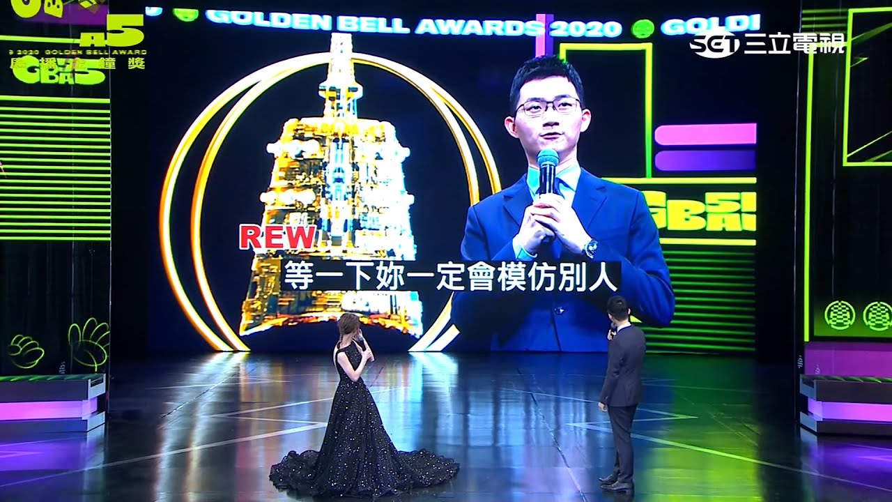 【廣播金鐘55】｜視網膜真的好神！逆轉台詞！難道J個是......天能？ @EYECTV
