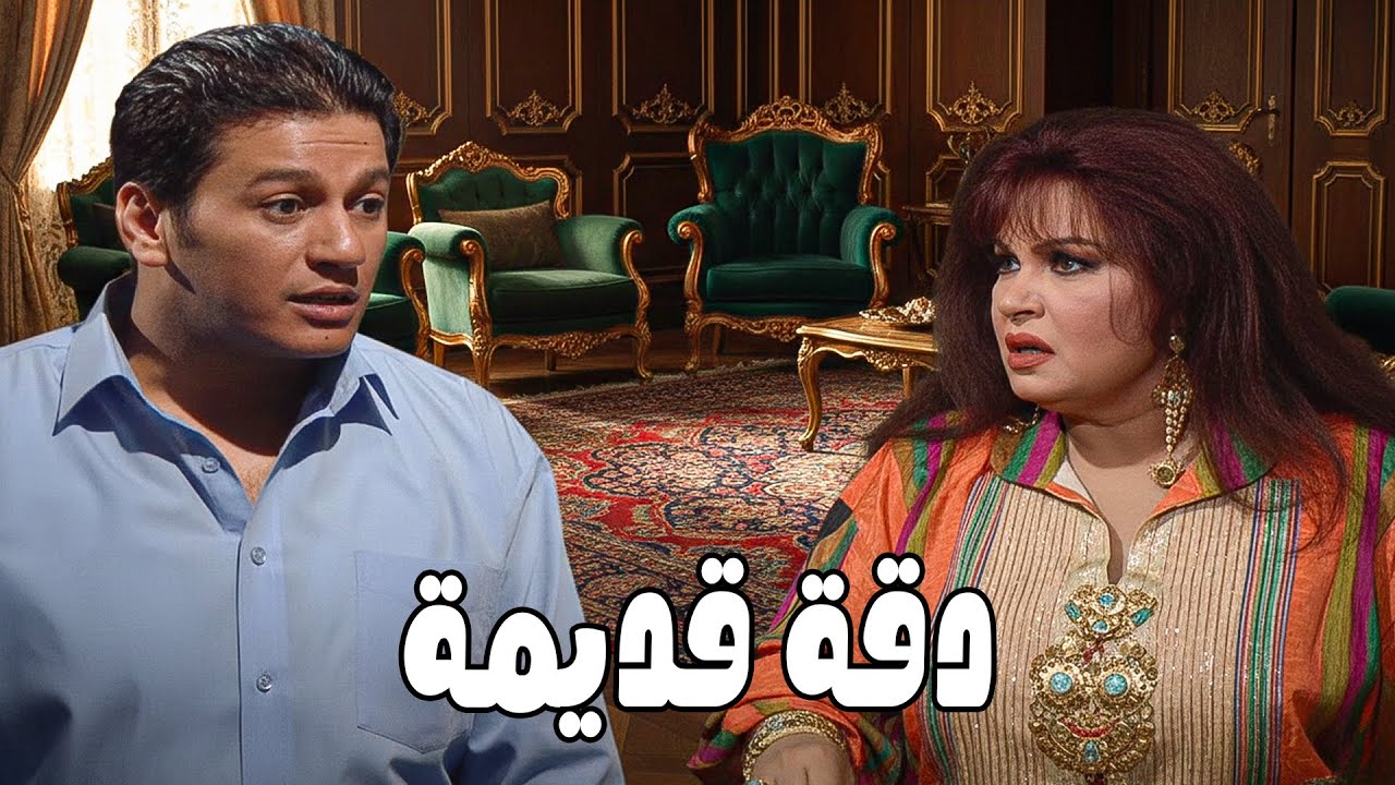 أدالها علي دماغها قدام الكل #الحقيقة_والسراب #فيفى_عبده #سمية_الخشاب 🔥🔥