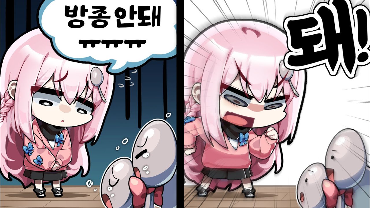 안 되는 게 어딨어 (생방송 자투리 모음집)