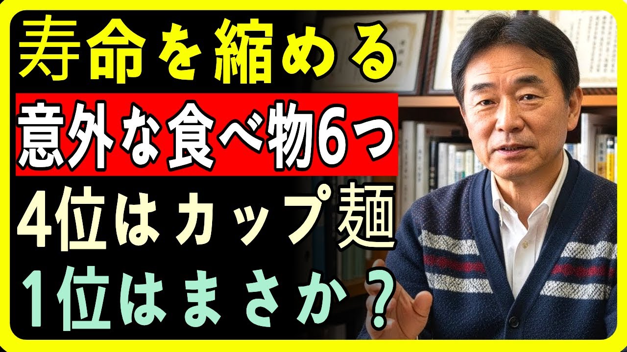 教授が本音で語る、誰も教えない朝2時間が老後を守る秘密の習慣