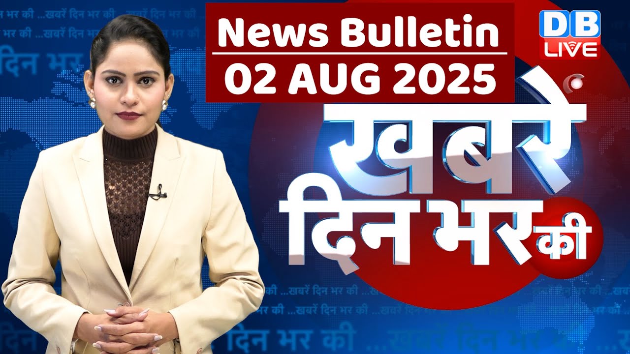 din bhar ki khabar | news of the day, hindi news india | top | Bihar news |rahul gandhi |sansad news