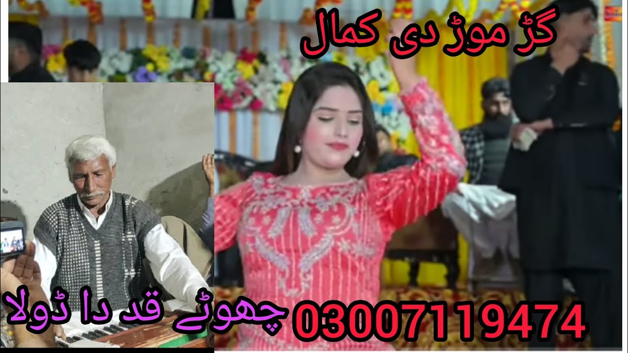 Chhote ka Dada dholagarh model pyara hai lagta hai to Kaun singer mukhtar savan ka new song 2026 
