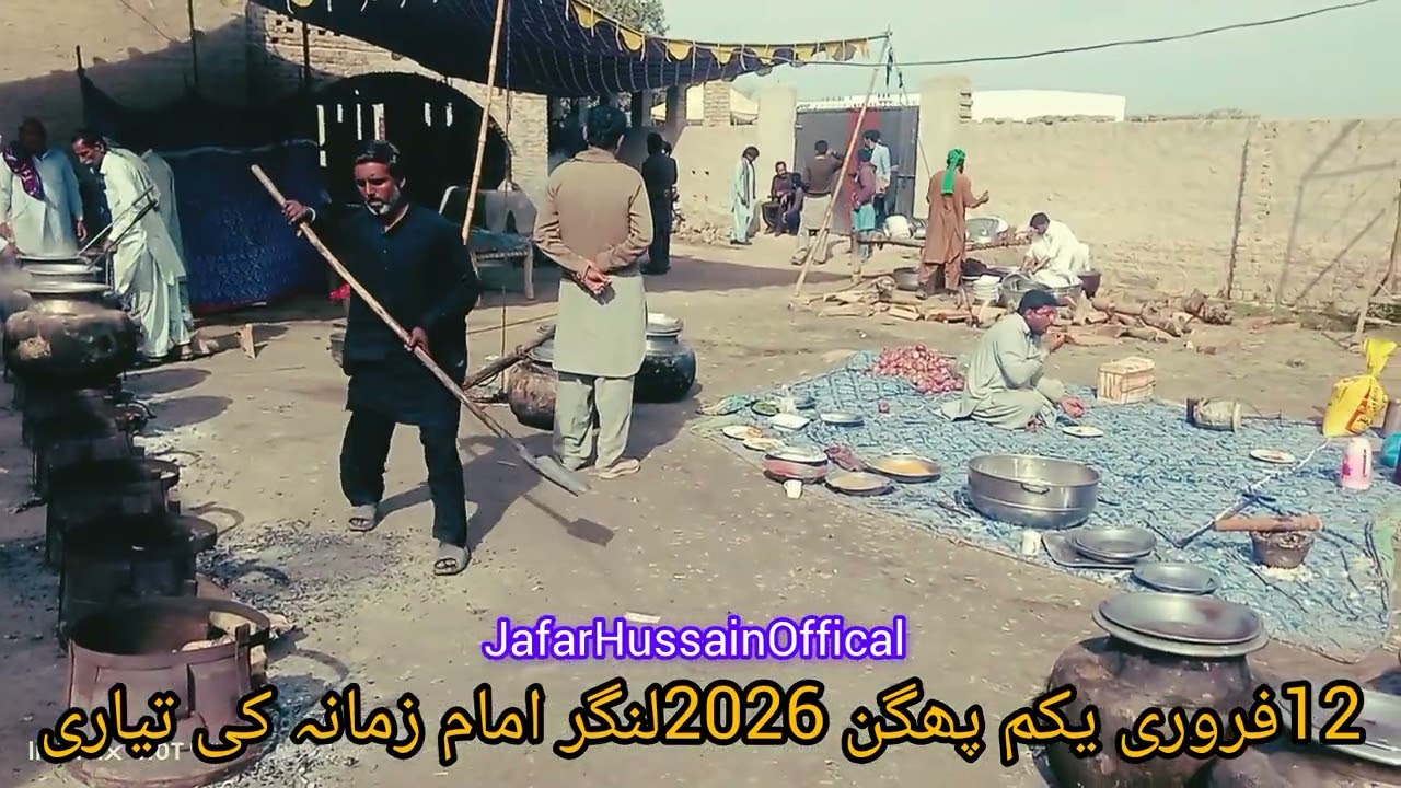 February 13, 2026