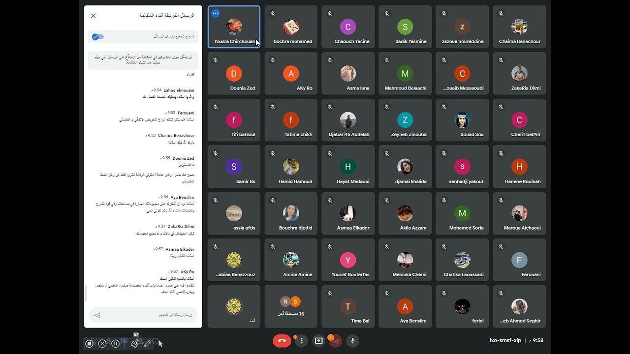 مسابقة المحاماة (مناقشة أسئلة المسابقة) - د. بن عزوز ربيعة