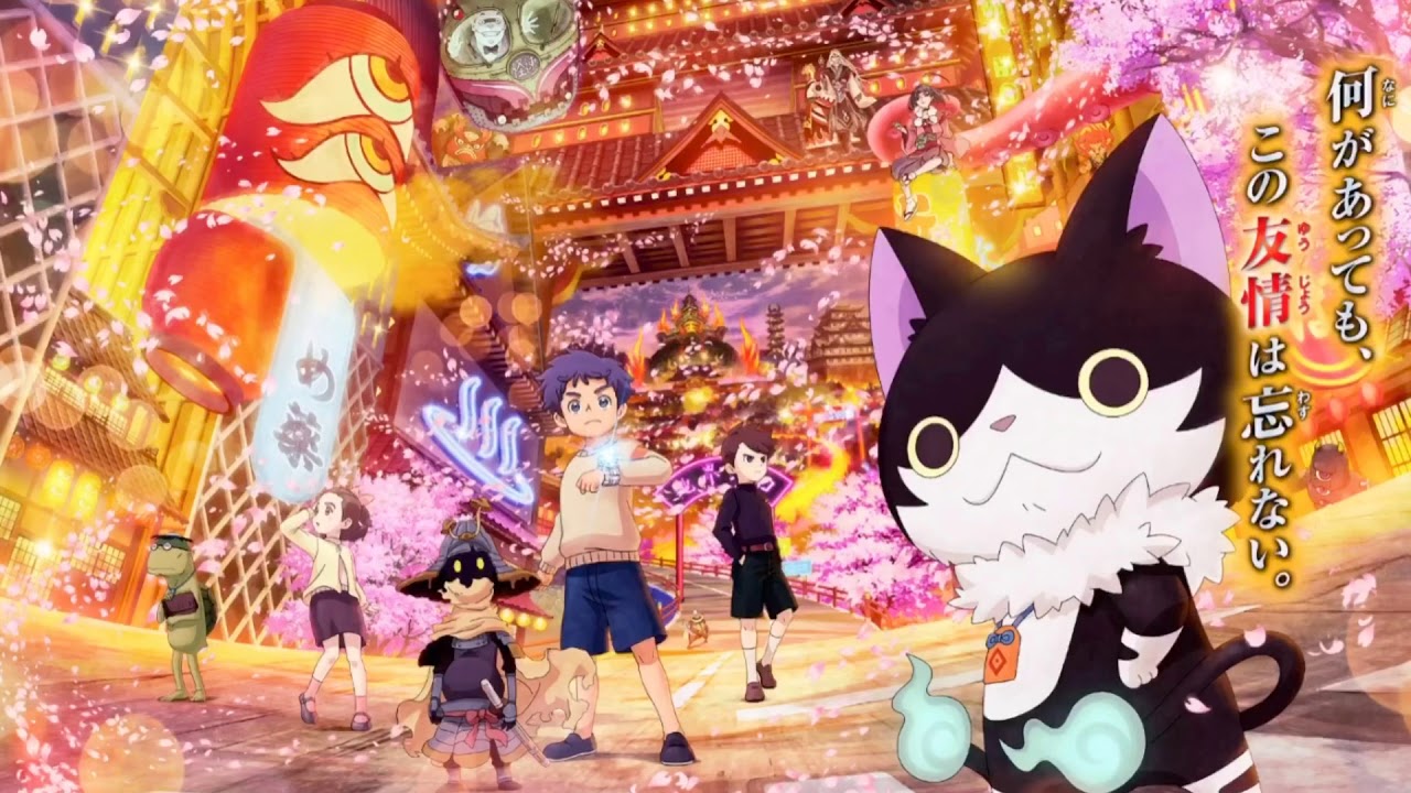 大好きだった Yo-Kai Watch Movie: 5 Forever Friends OST