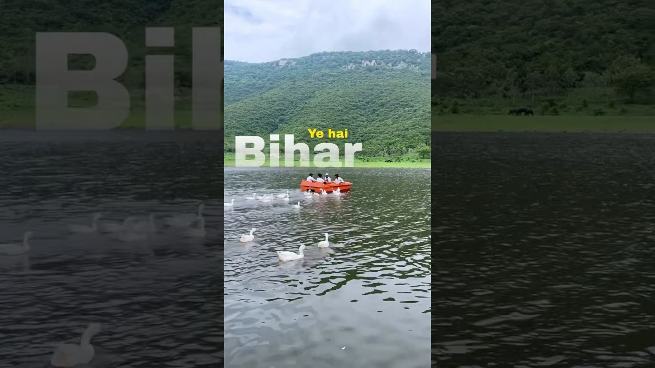 Ghora katora lake 🏞️ #ghorakatora #ghorakatoralake #rajgir #nalanda #bihar #shortvideo #shorts