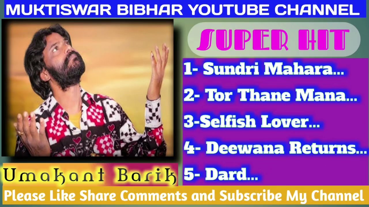 SUNDRI_MAHARA//#UMAKANTBARTIK_SUPER HIT SAMBALPURI COLLECTION//