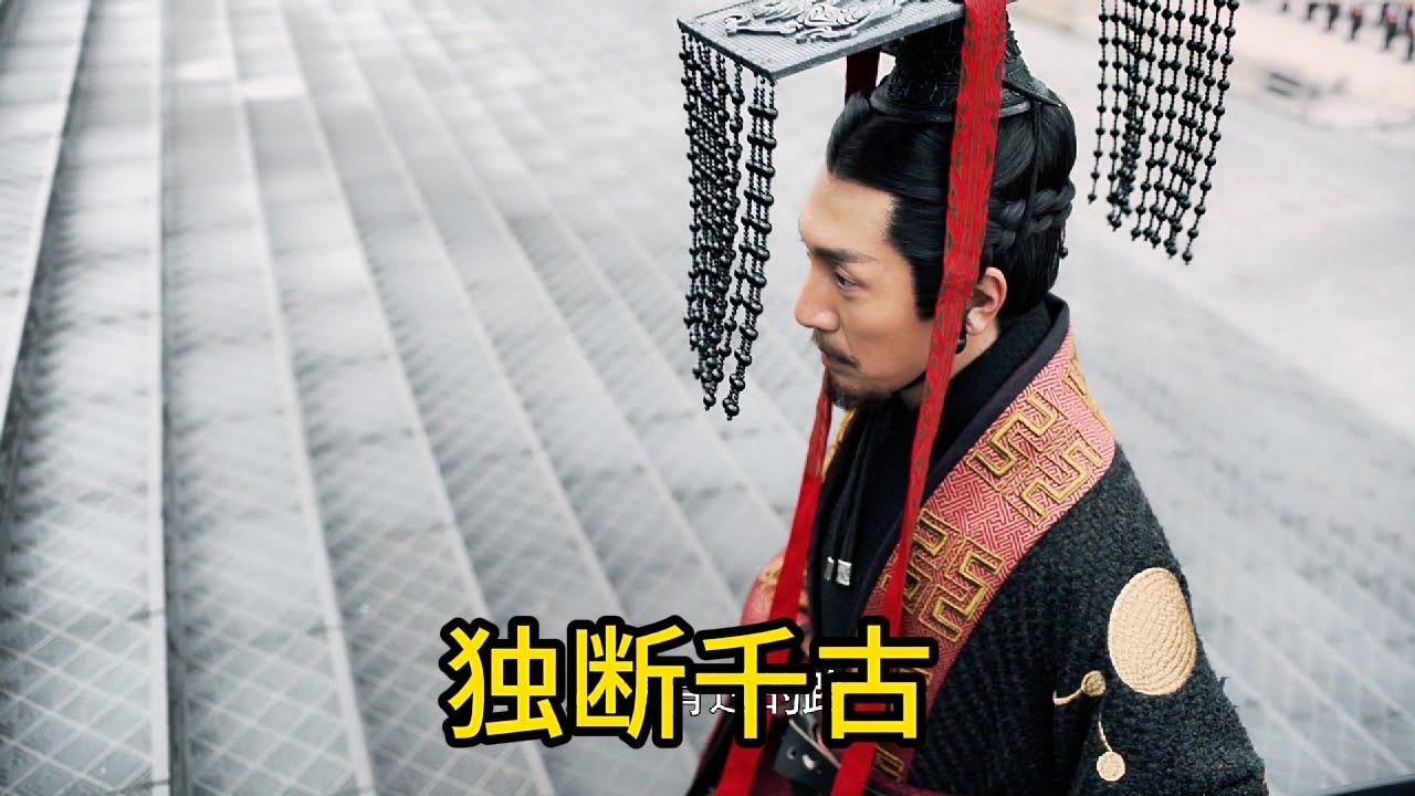 齊國不战而降！秦始皇嬴政終於完成大壹統，成為始皇帝！