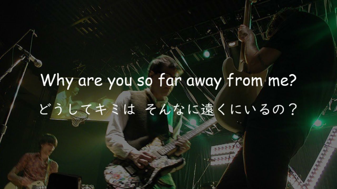 Weezer - Across The Sea - Lyrics & 和訳