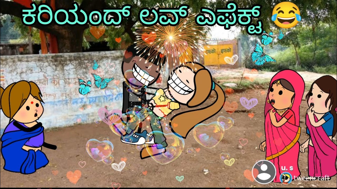 Love effect 😂💕 comdey #cartoon kannada video #comedy cartoon video #funny video #