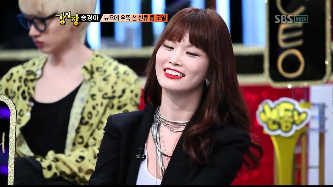 강심장 90_07
