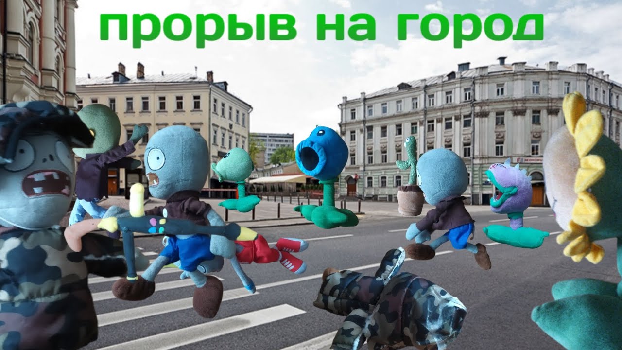 Прорыв на город,сезон 8, серия 4