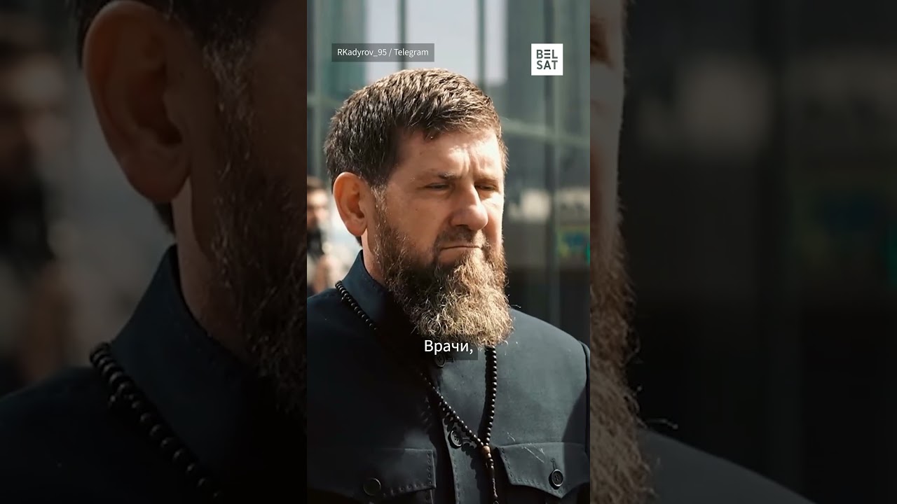 😱 Кадыров тяжело болен, его отравили. Руслан Кутаев комментирует #shorts