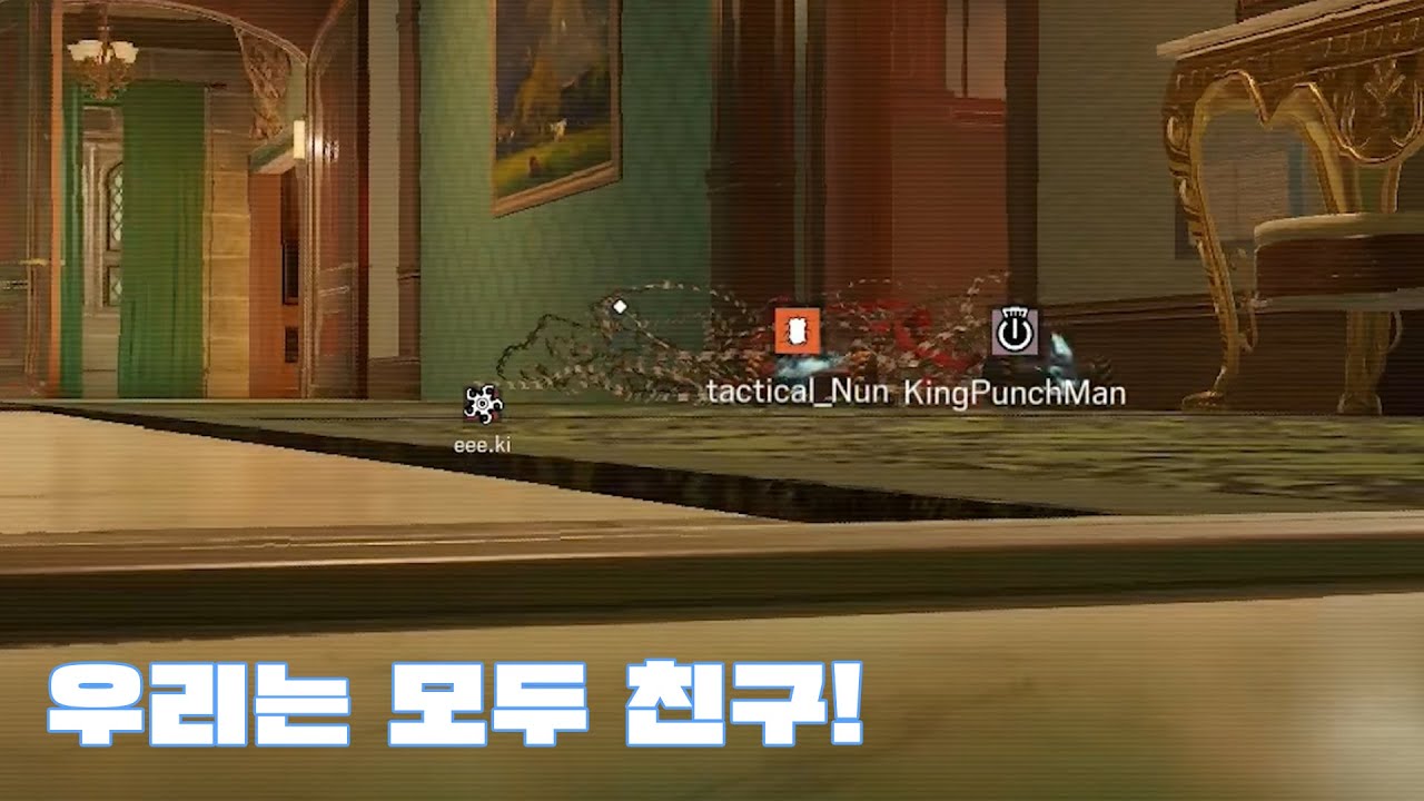 [레인보우식스] 죽어서도 함께인 그들