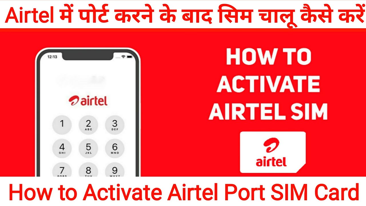 How to Activate Airtel Port SIM | Airtel MNP SIM Activation | Airtel Port SIM Ko Activate Kaise Kare