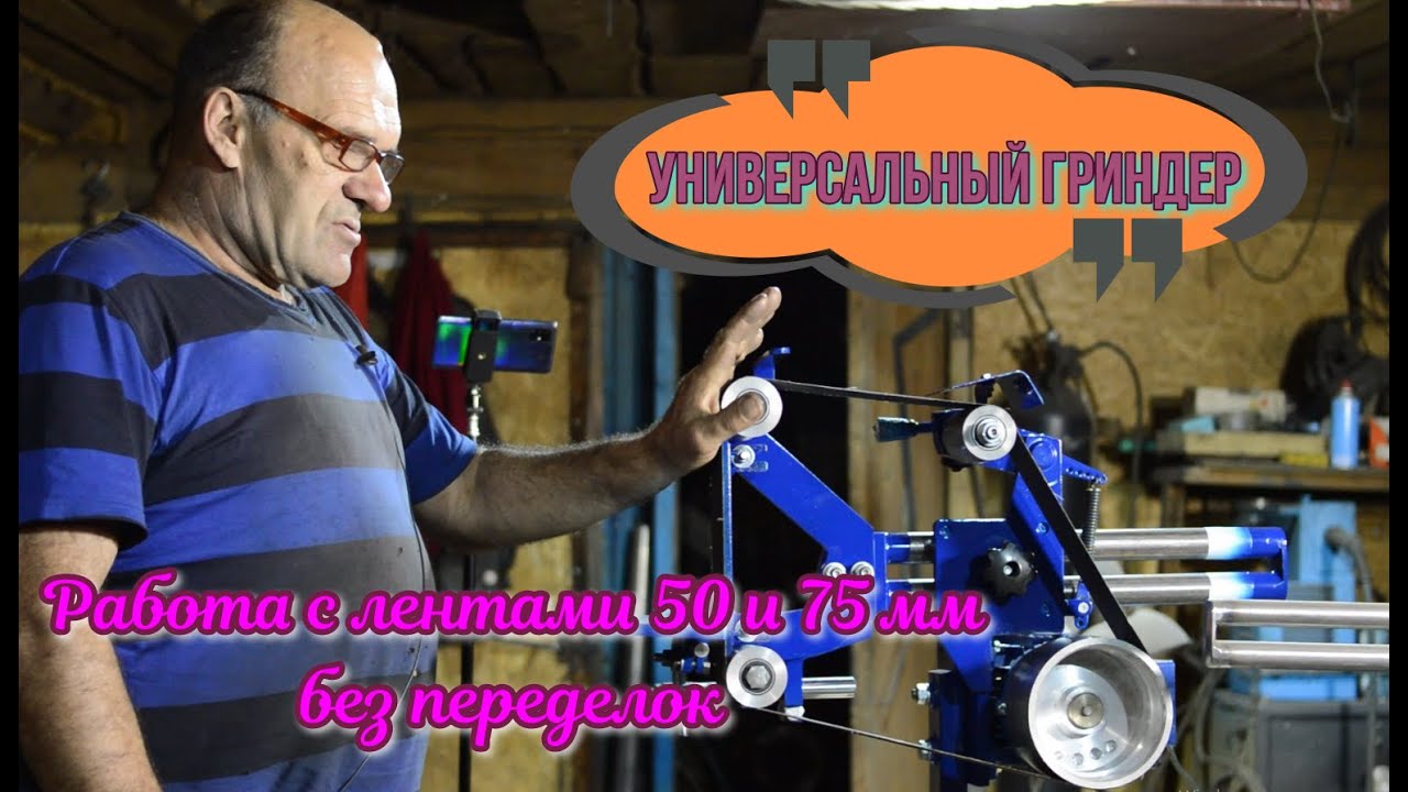 Оптимальное решение: гриндер с двойной функциональностью.
