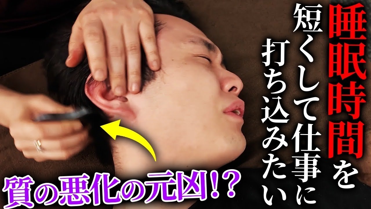仕事を頑張りすぎた反動が出ている…筋疲労・脳疲労に蝕まれている症状は改善できる？