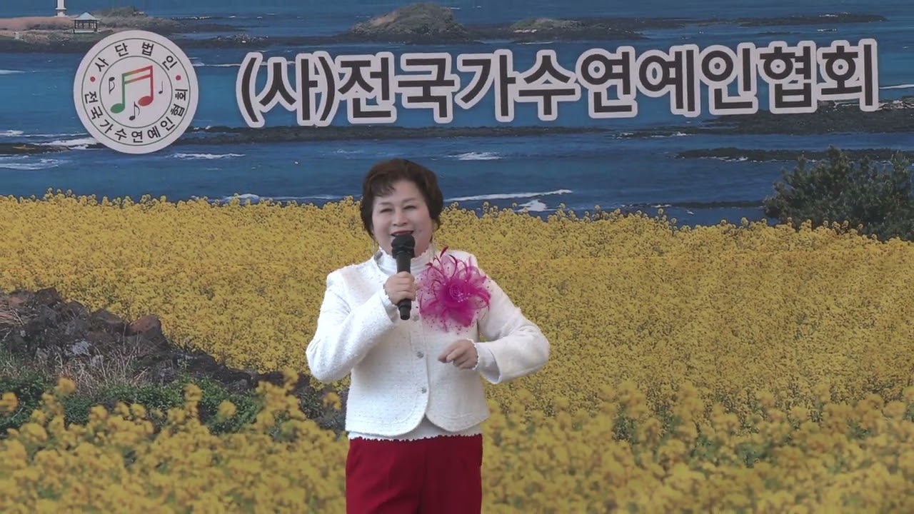 가수황희-소풍같은인생(원곡:추가열)홍도야울지마라(원곡:김영춘)