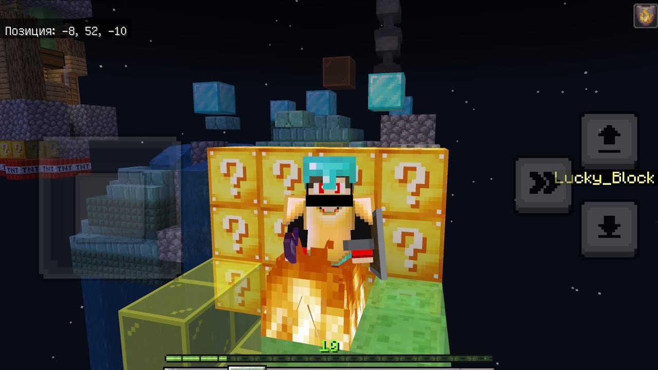 Minecraft но я на лаки блоке